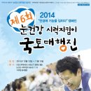 눈안경콘택트 이미지