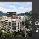 테라스하우스 이미지