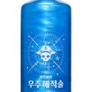 농업회사법인(주)우주