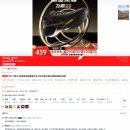 더퓨리어스 | 361° Furious2 361도 퓨리어스2 "oasis"[타오바오]짱본화