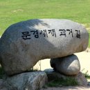 금계초등학교 앞 이미지