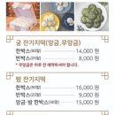 떡궁 이미지