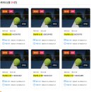 수명산근린공원(테니스장 옆) | 한남테니스장 예약방법 꿀팁 및 부대시설 2026 최신 근황!