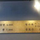 The짬뽕