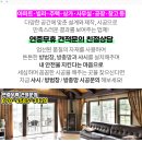 해성여관 이미지