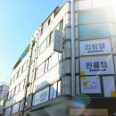 집에 원룸텔 이미지