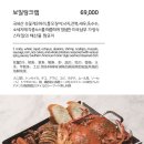 꽃게담다by꽃게보쌈