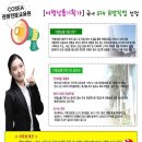 웹투어(주) 이미지