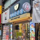 행복은간장밥전주객사점 - 2707 | 행복은간장밥전주객사점