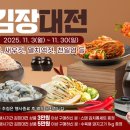 경인북부수협 이미지