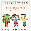상록학원 - 서구 도산로 298-1 | 상록학원