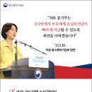 「소상공인 손실보전금」 브리핑 이미지