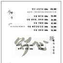 먹심 이미지