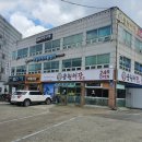 송원해장 이미지