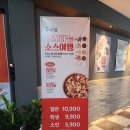 두끼 안산선부점 이미지