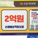 단지내파크푸르지오공인중개사사무소 이미지