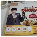 네네치킨병점
