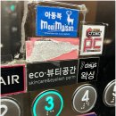 전문성으로 맞춤형 상담해준 송천동네일 네일무누이 후기