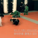 MM Gym 이미지