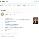 2025 맥도날드 해피워크 완주 후기