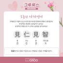 그루북스 이미지