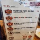 육대장 푸줏간 용현점 이미지