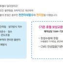 몸 편한 세상 이미지