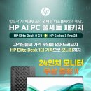 엘리트전산