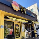 카페봄봄 이미지