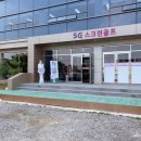 SG골프 아치울스크린