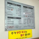 금수라부대찌개 이미지