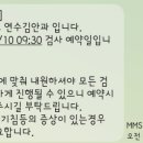 연수김안과의원 이미지