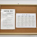 화정구내식당