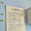 통이네다방 이미지