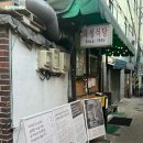 대성식당 이미지