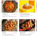 호식이두마리치킨광주 - 북구 연양로67번길 25 | 호식이두마리치킨광주