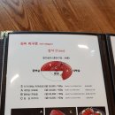 김씨마구로 이미지