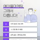 클릭광고사 이미지
