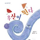 우산속으로 이미지