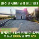 오도교차로 이미지