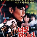 연흥 이미지