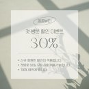 꼼꼼뷰티 이미지