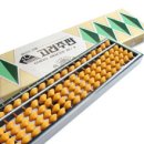 숫자놀이 주산셈 이미지