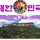 광개토건설 이미지