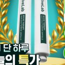 리바이브 헤어