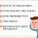 급체 체했을때 약국 약 베아제 크리맥액 다제스캡슐 이미지