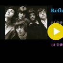🌟Reflection Of My Life - Marmalade🌟 (내 인생에 대한 반성 - 마말레이드 )1970, 이미지