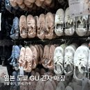 M-0061 | 일본 도쿄 긴자 GU 지유 신발 추천템, 발레 스니커즈 M 사이즈 면세 후기