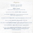 신년음악회 <빈 소년 합창단> 이미지