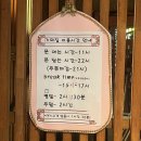 GS25 성북상월곡점 | 돌곶이역맛집 상월곡역 고센 기와집갈비25, 숯불에 구워낸 찐왕갈비 맛집